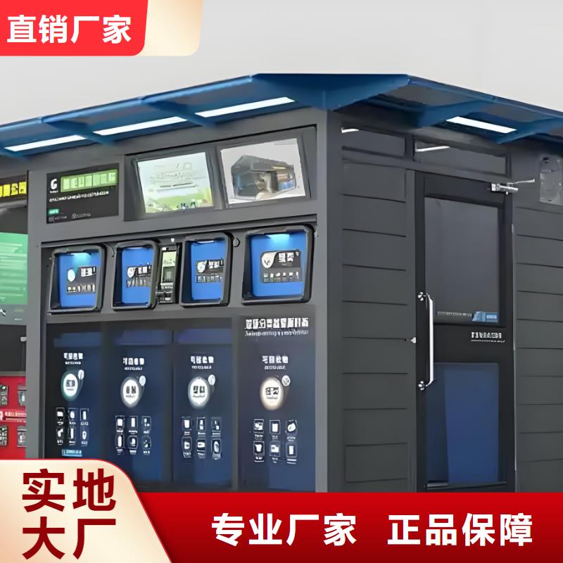 社区垃圾分类房每个细节都严格把关环保垃圾分类房
