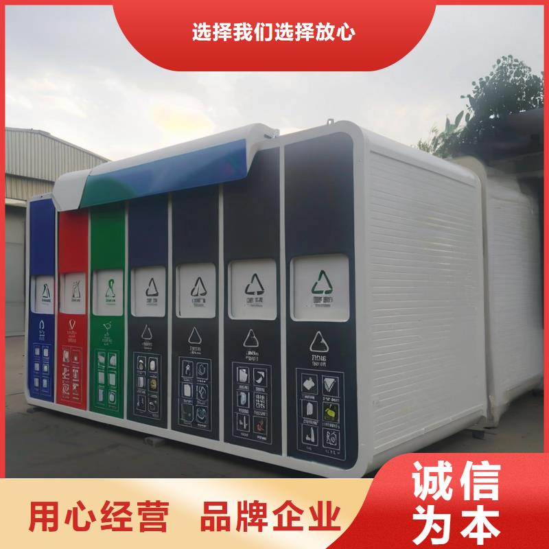 社区垃圾分类房精致工艺社区垃圾分类房
