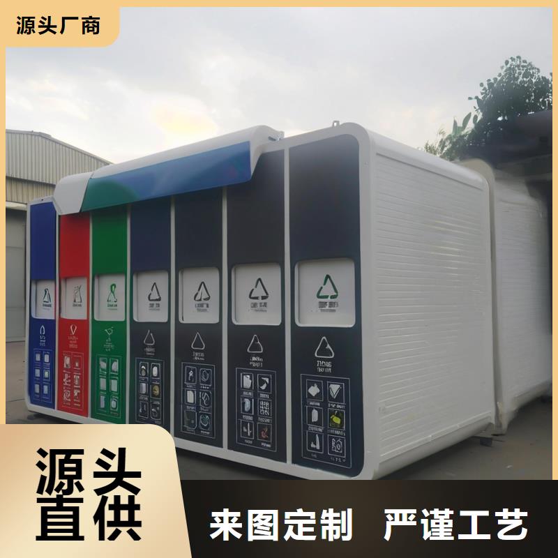 环卫垃圾分类房做工细致公园垃圾分类房