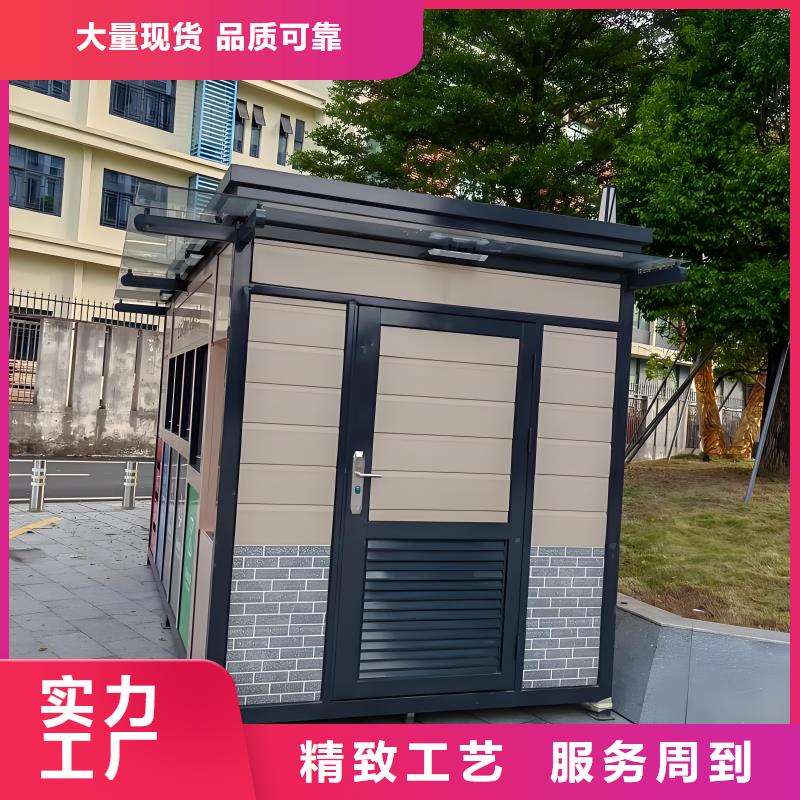 公园垃圾分类房实力公司小区垃圾分类房