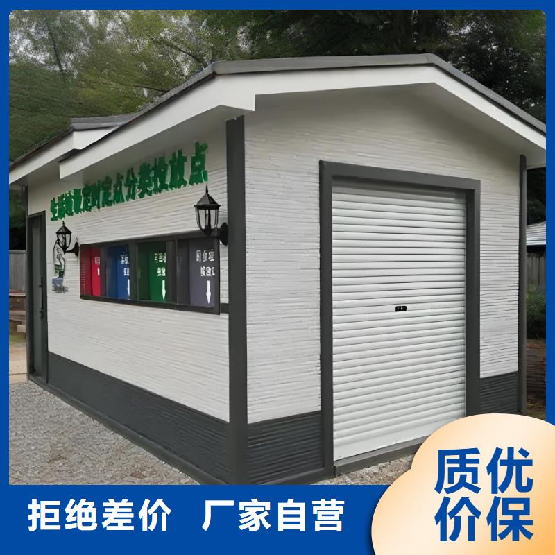 小区垃圾分类房规格型号全环卫垃圾分类房