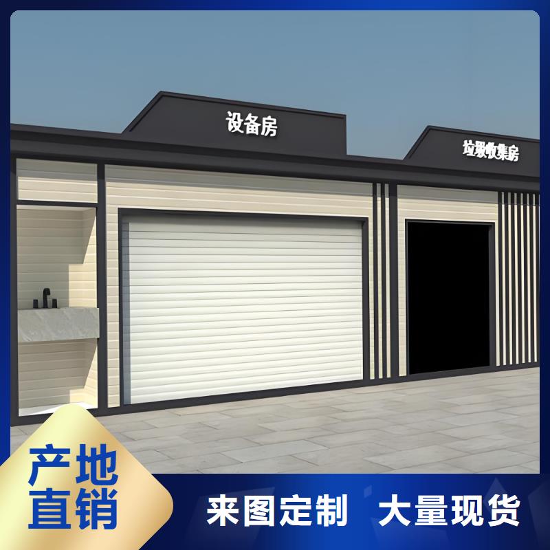 环卫垃圾分类房源头直销环保垃圾分类房