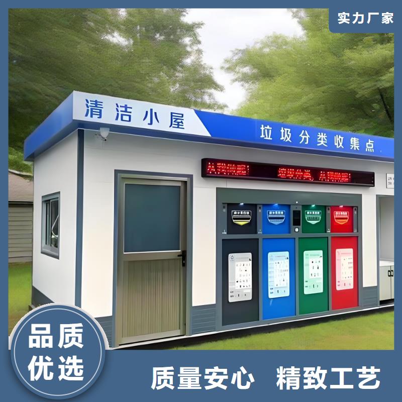 小区垃圾分类房规格型号全环卫垃圾分类房