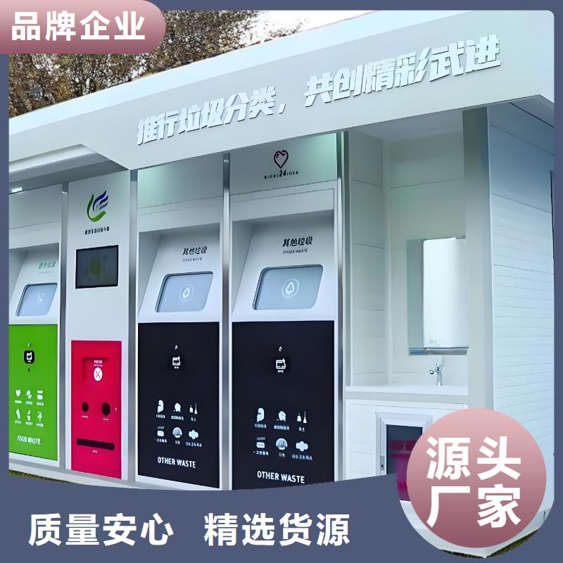 销量过百小区物业垃圾分类房多年经验值得信赖户外垃圾分类房