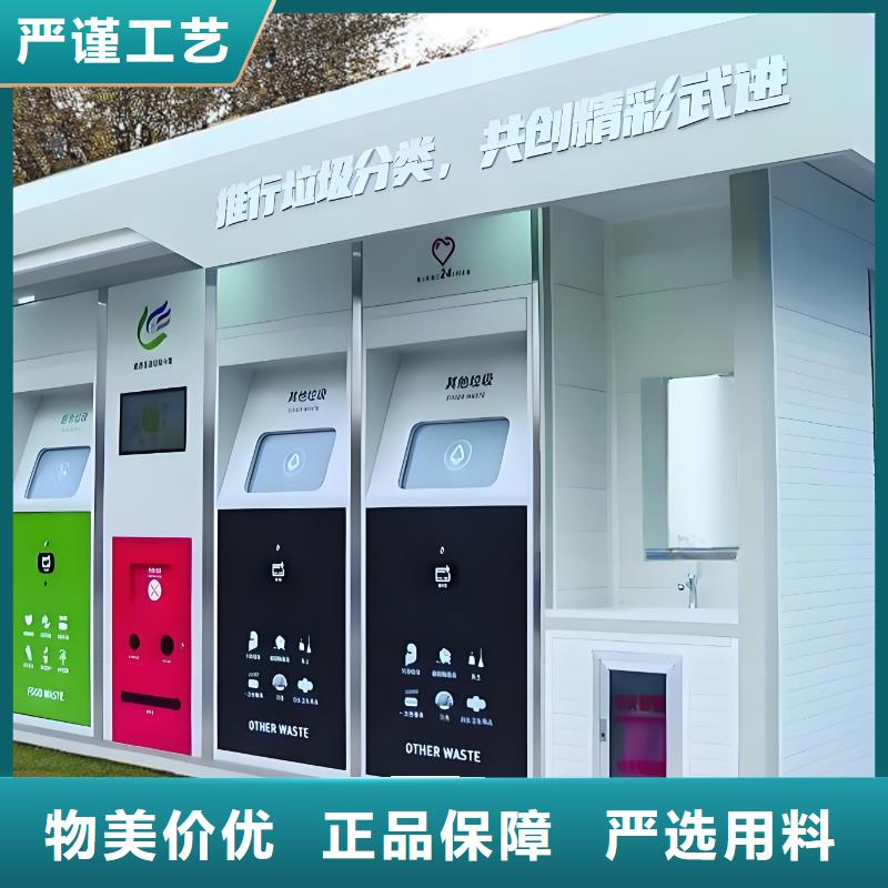 小区垃圾分类房规格型号全环卫垃圾分类房