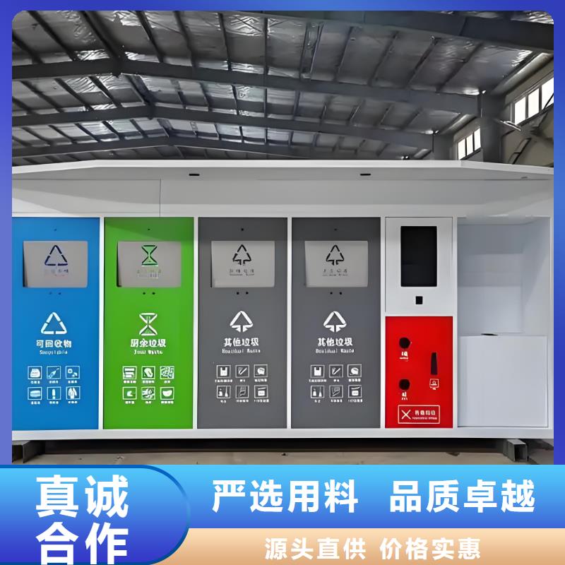 销量过百小区物业垃圾分类房做工细致街道垃圾分类房