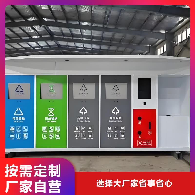 小区垃圾分类房规格型号全环卫垃圾分类房