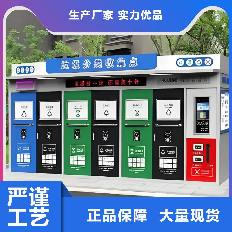 环卫垃圾分类房量大更小区垃圾分类房