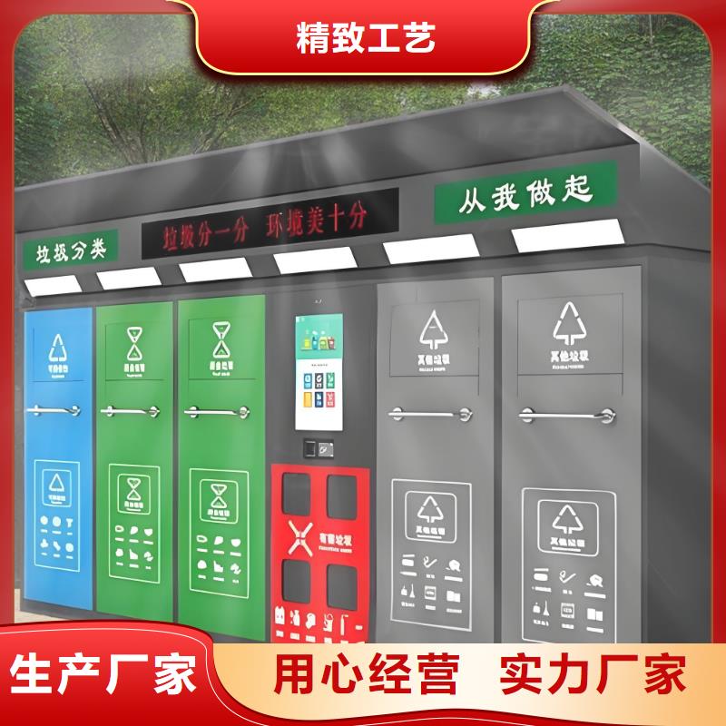 不锈钢垃圾分类房多年经验值得信赖环卫垃圾分类房