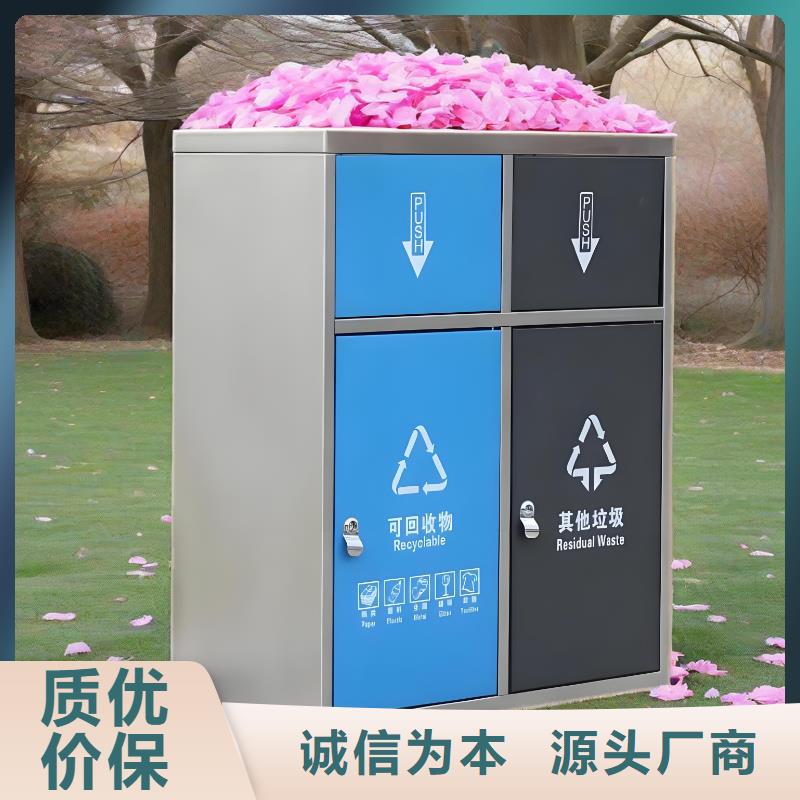 街道垃圾分类房值得信赖智能垃圾分类房