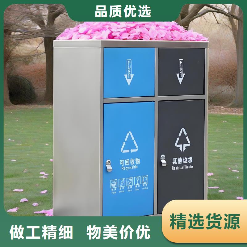 不锈钢垃圾分类房专业信赖街道垃圾分类房