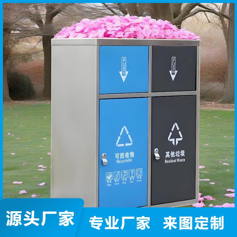 不锈钢垃圾分类房多年经验值得信赖环卫垃圾分类房