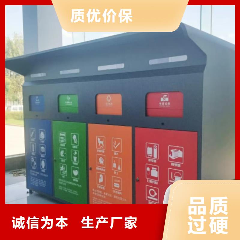 小区垃圾分类房规格型号全环卫垃圾分类房