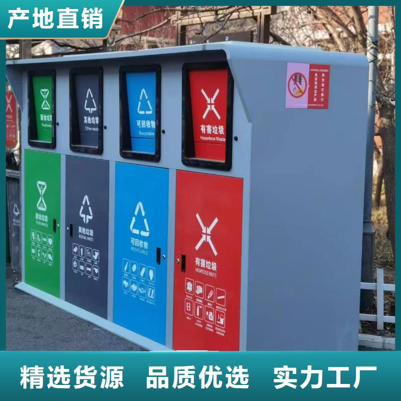 社区垃圾分类房每个细节都严格把关环保垃圾分类房