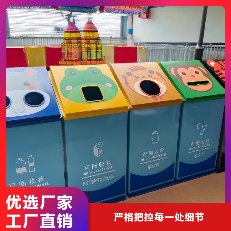 环卫垃圾分类房源头直销环保垃圾分类房