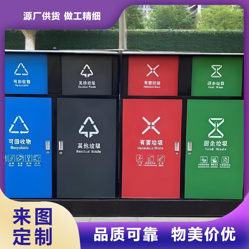 小区垃圾分类房规格型号全环卫垃圾分类房