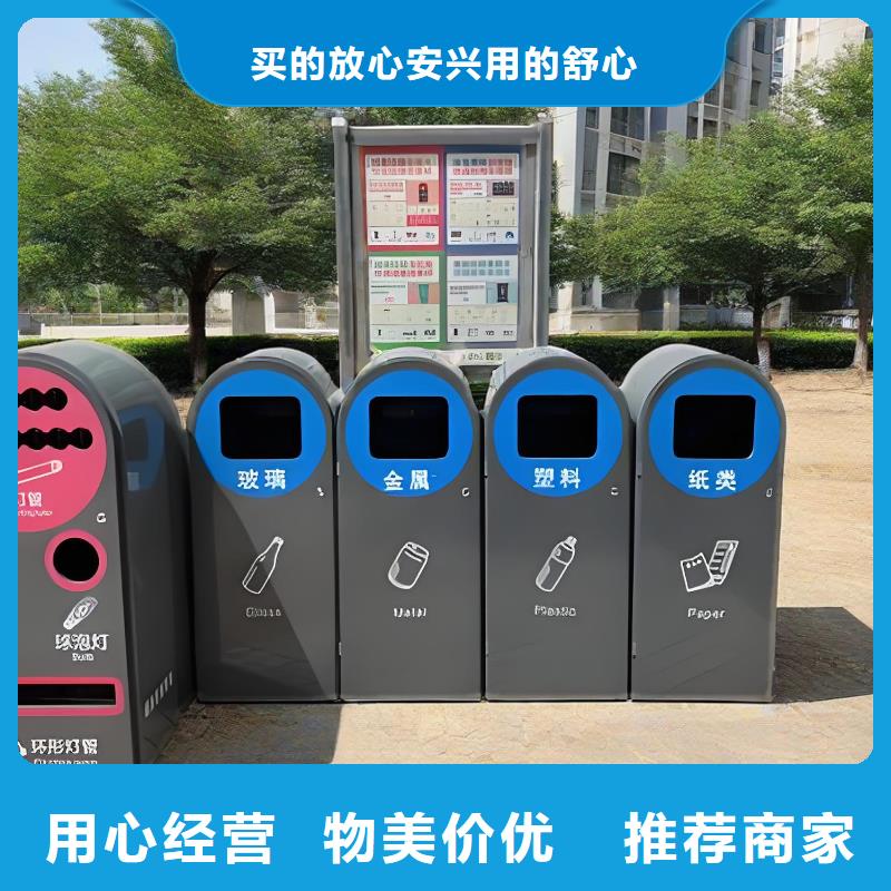 公园垃圾分类房实力厂商街道垃圾分类房