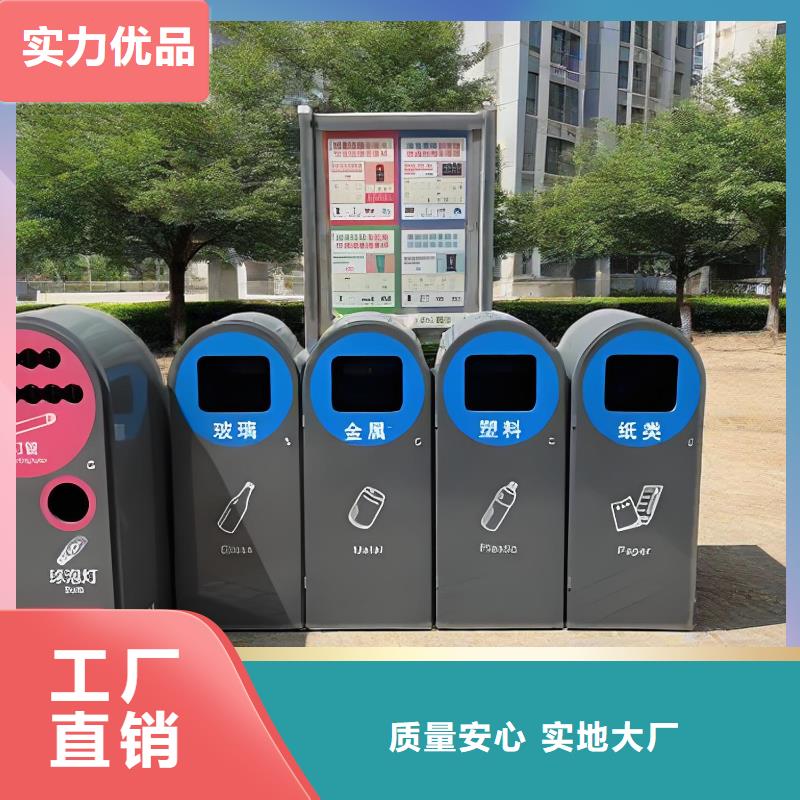 街道垃圾分类房精工细致打造移动垃圾分类房