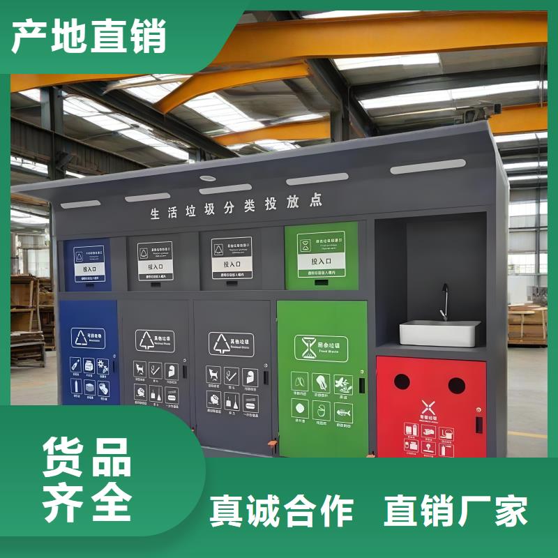 销量过百小区物业垃圾分类房做工细致公园垃圾分类房