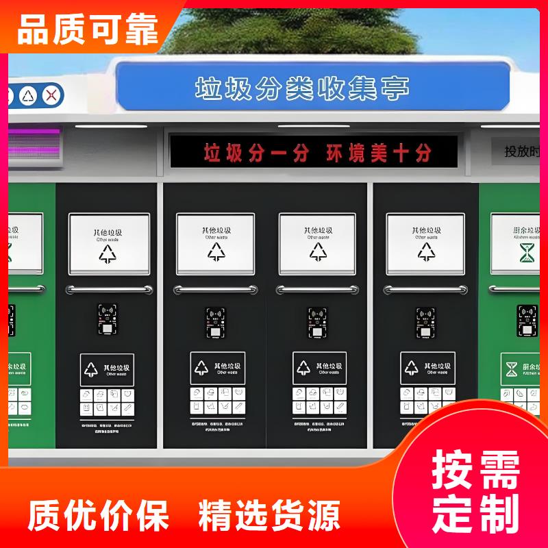销量过百小区物业垃圾分类房多年经验值得信赖户外垃圾分类房