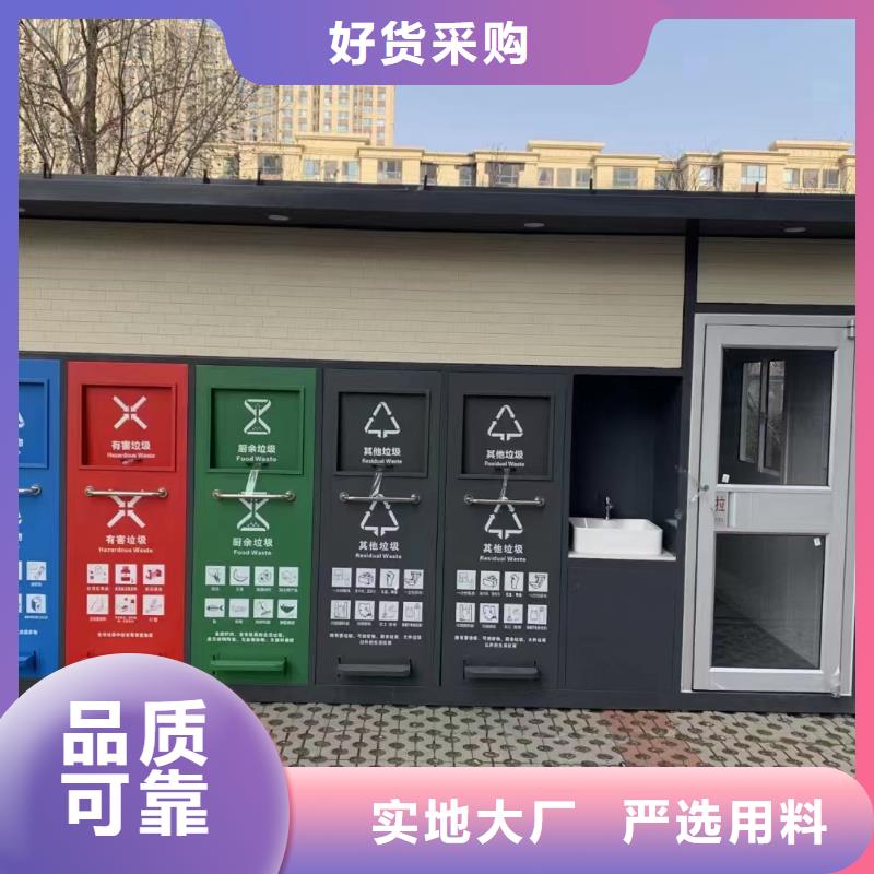销量过百小区物业垃圾分类房做工细致街道垃圾分类房