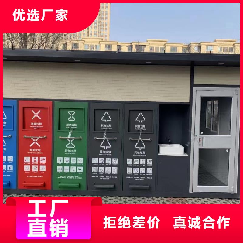 销量过百小区物业垃圾分类房多年经验值得信赖户外垃圾分类房