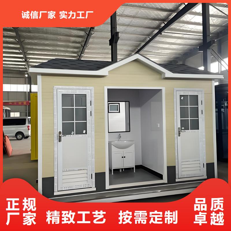 豪华移动厕所高质量高信誉豪华移动厕所