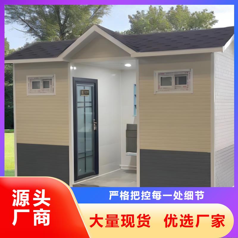 户外移动厕所畅销本地豪华移动厕所