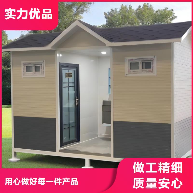 移动公共厕所卫生间自营品质有保障庭院移动厕所