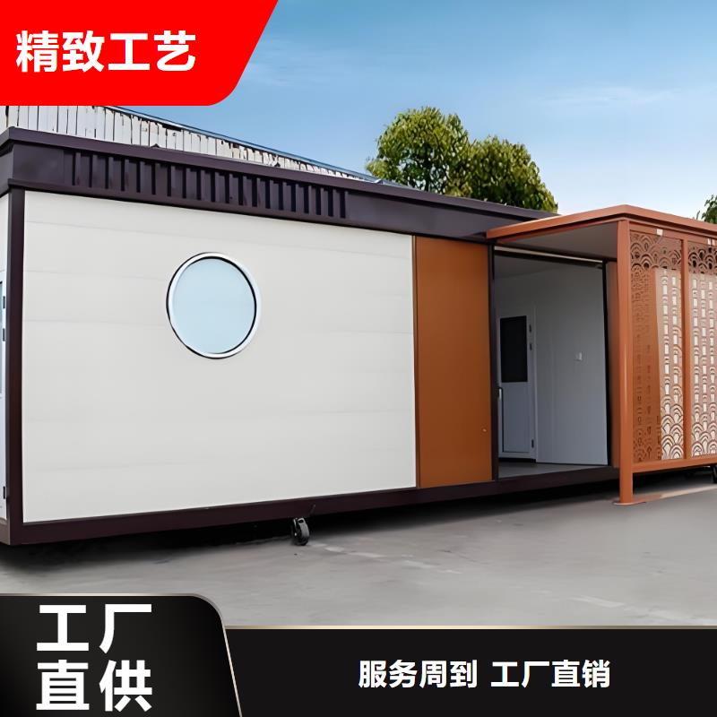 怀化一体式移动厕所支持贴心售后正规厂家