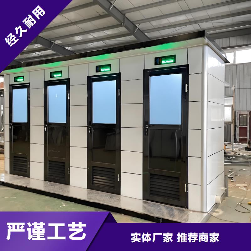 网红集装箱移动厕所畅销本地景区移动厕所卫生间