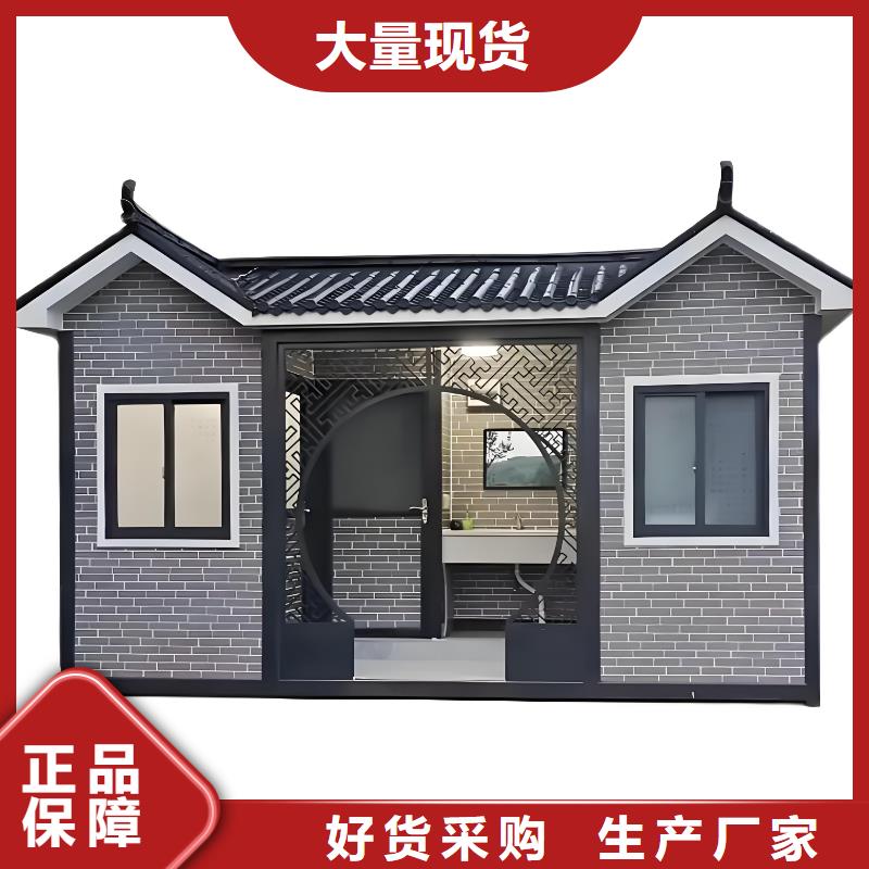 一体式移动厕所用品质赢得客户信赖移动公共厕所卫生间