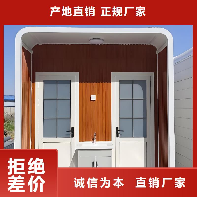 智慧移动厕所从源头保证品质景区移动厕所卫生间