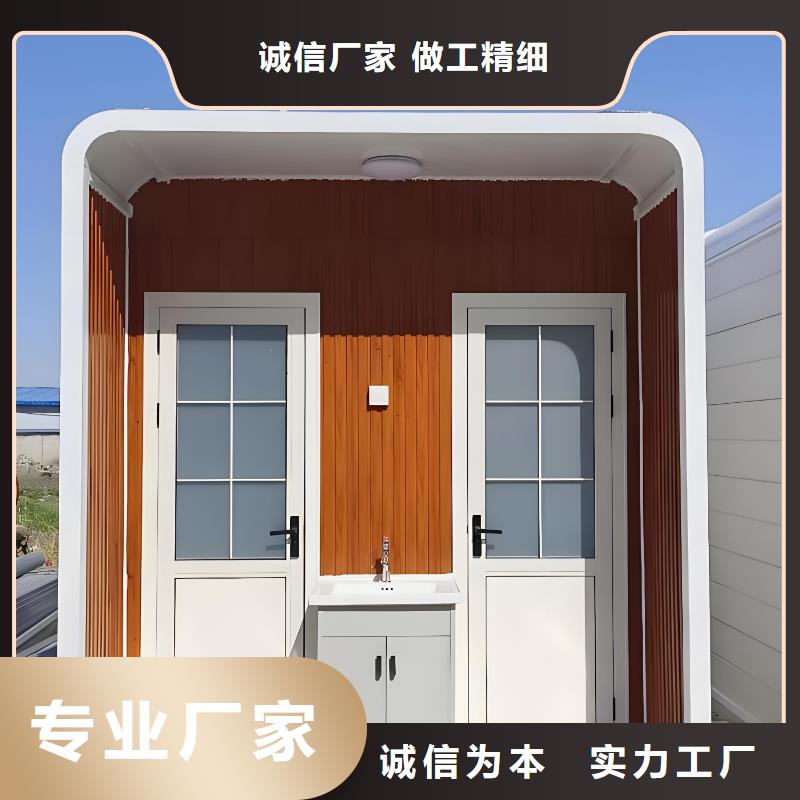 淋浴房移动厕所用品质赢得客户信赖环保移动厕所