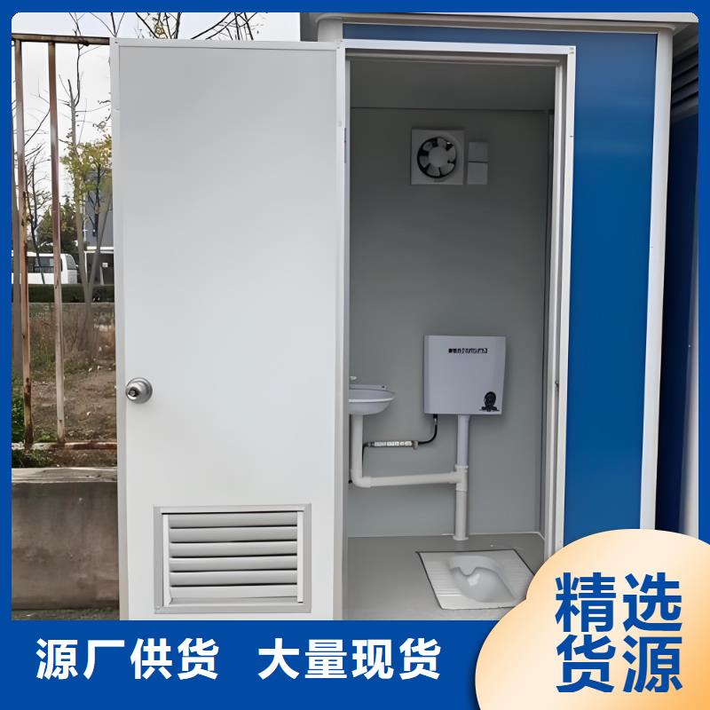 怀化一体式移动厕所支持贴心售后正规厂家