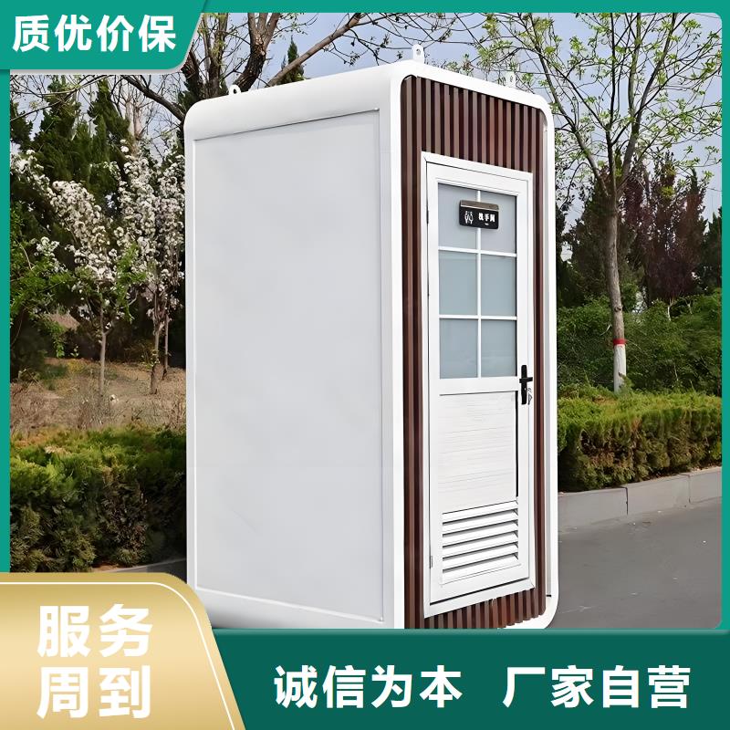 网红集装箱移动厕所畅销本地景区移动厕所卫生间