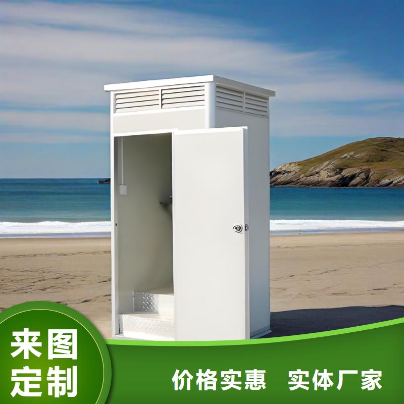 生态环保移动厕所从源头保证品质网红集装箱移动厕所
