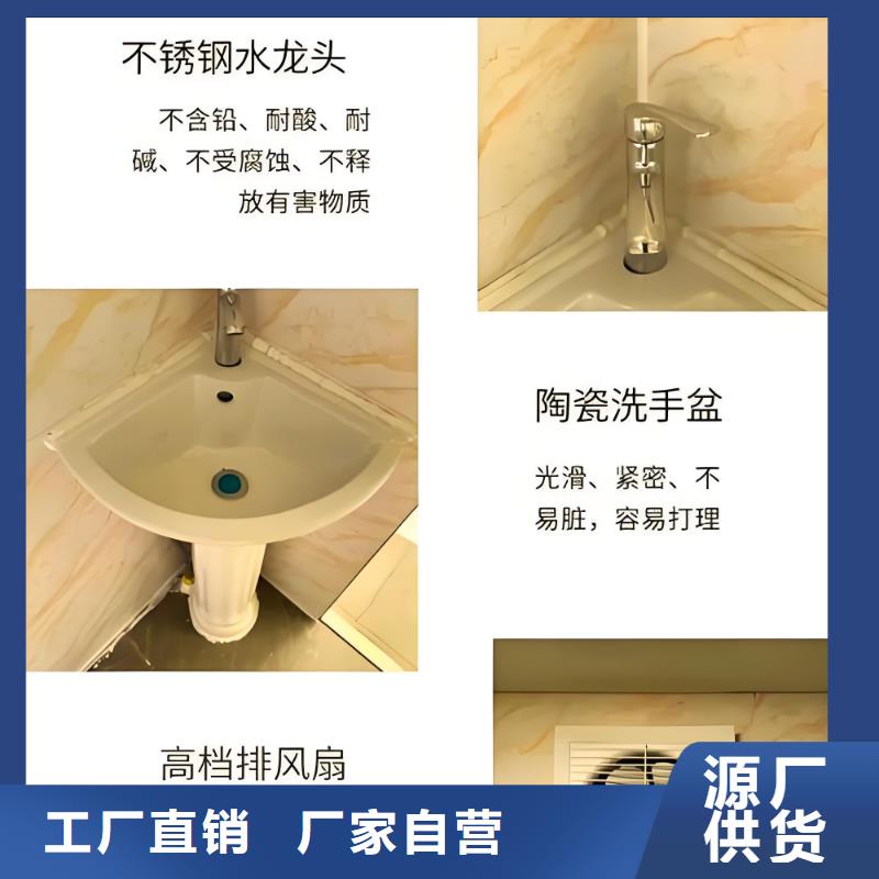 怀化一体式移动厕所支持贴心售后正规厂家