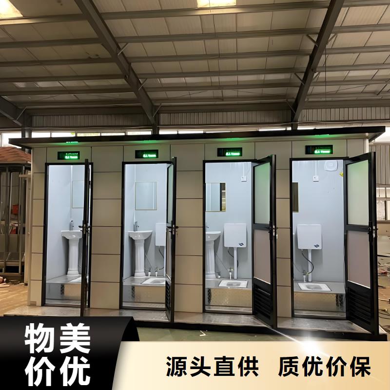 网红集装箱移动厕所畅销本地景区移动厕所卫生间