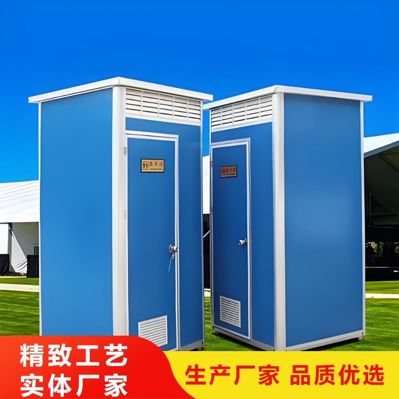 生态环保移动厕所用品质赢得客户信赖简易移动厕所