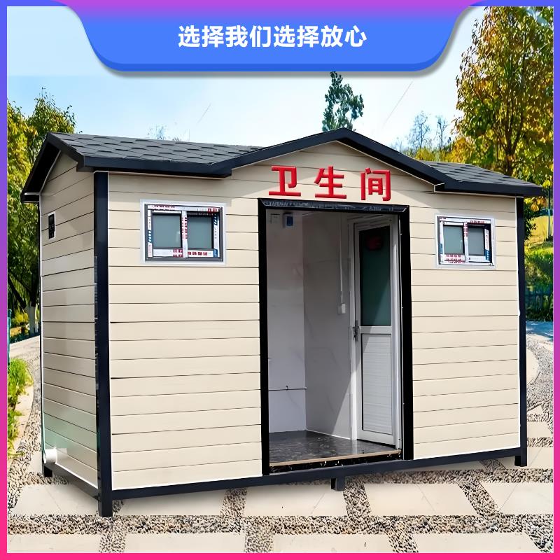 一体式移动厕所用品质赢得客户信赖移动公共厕所卫生间
