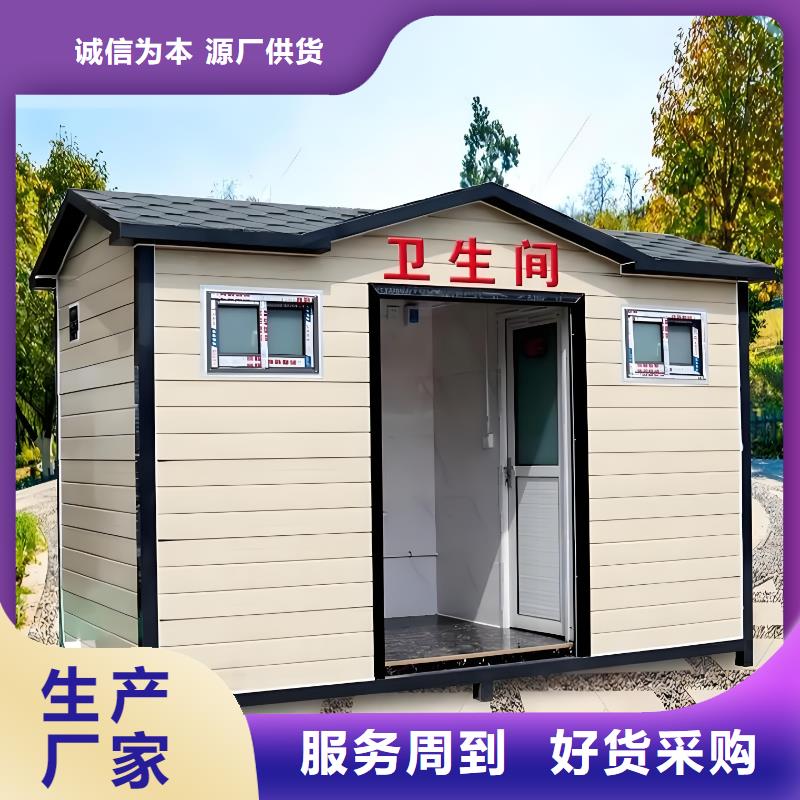 网红集装箱移动厕所畅销本地景区移动厕所卫生间
