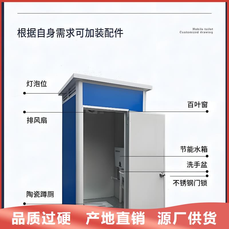 生态环保移动厕所用品质赢得客户信赖简易移动厕所