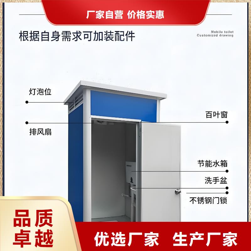 智慧移动厕所从源头保证品质景区移动厕所卫生间