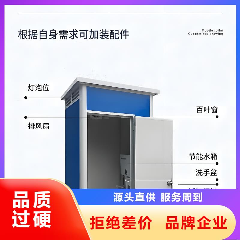 户外公共移动厕所实力雄厚品质保障庭院移动厕所