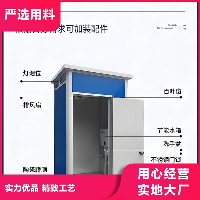 移动公共厕所卫生间自营品质有保障庭院移动厕所