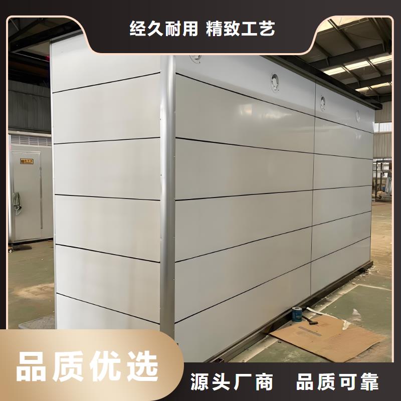 移动公共厕所卫生间资质认证洗澡间移动厕所