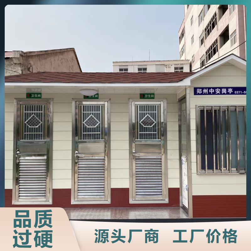 豪华移动厕所高质量高信誉豪华移动厕所