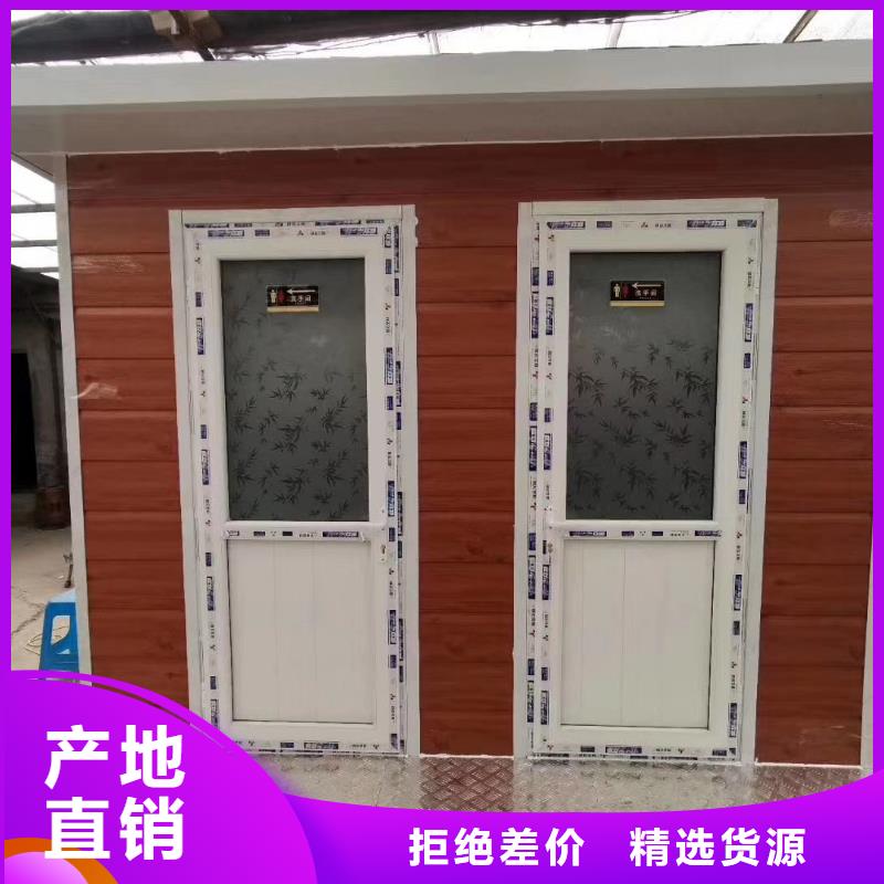 网红集装箱移动厕所畅销本地景区移动厕所卫生间