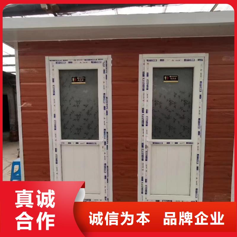 豪华移动厕所实力雄厚品质保障户外移动厕所